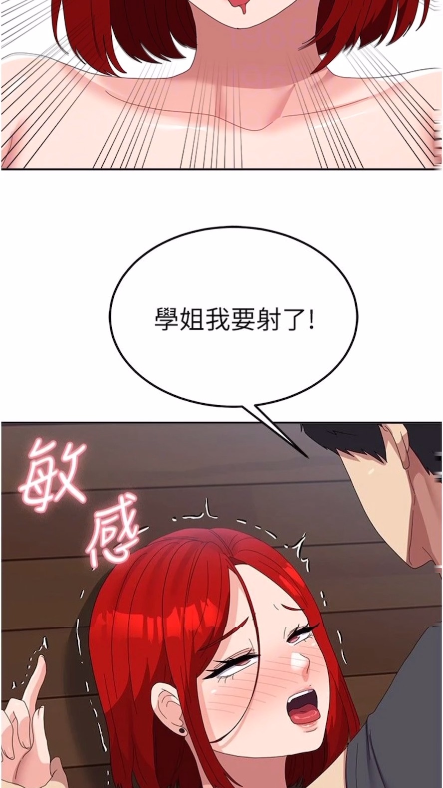70P - 国军女大生