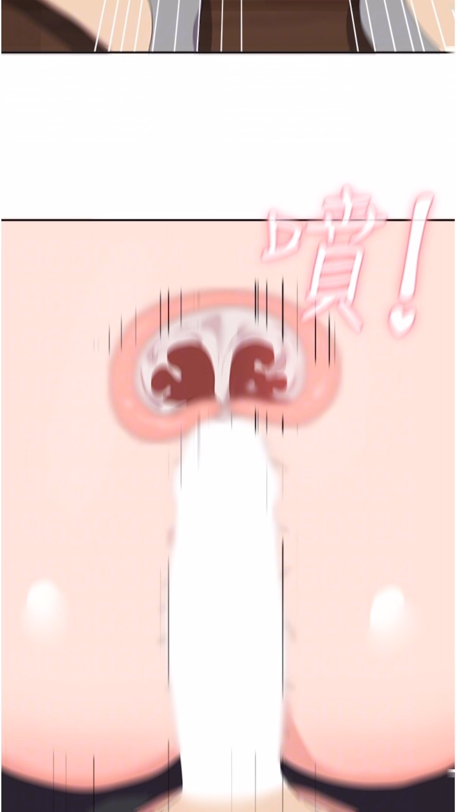 74P - 国军女大生
