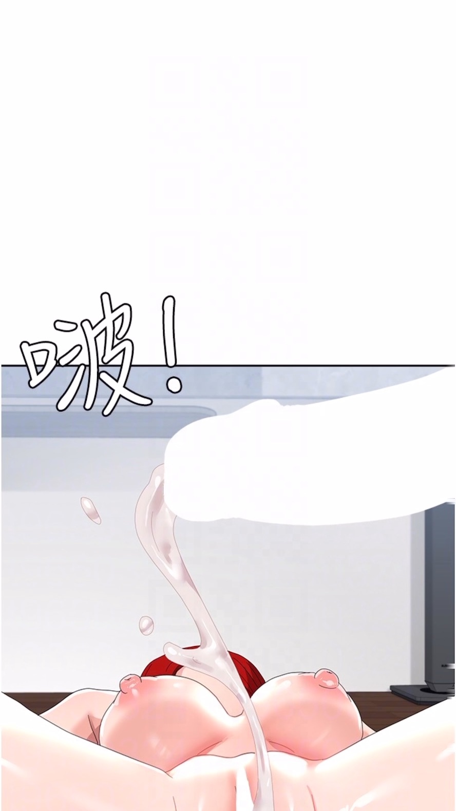 76P - 国军女大生