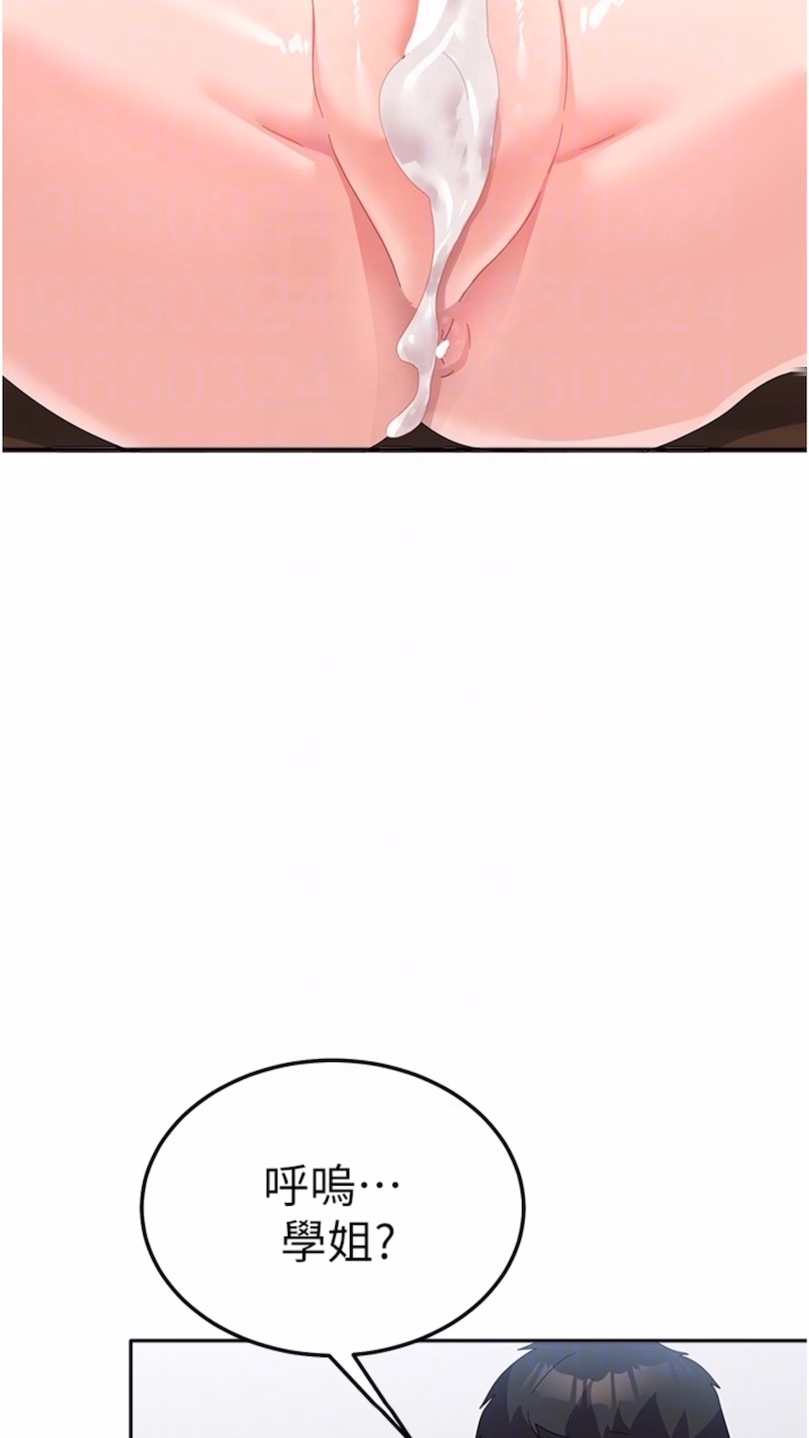 77P - 国军女大生