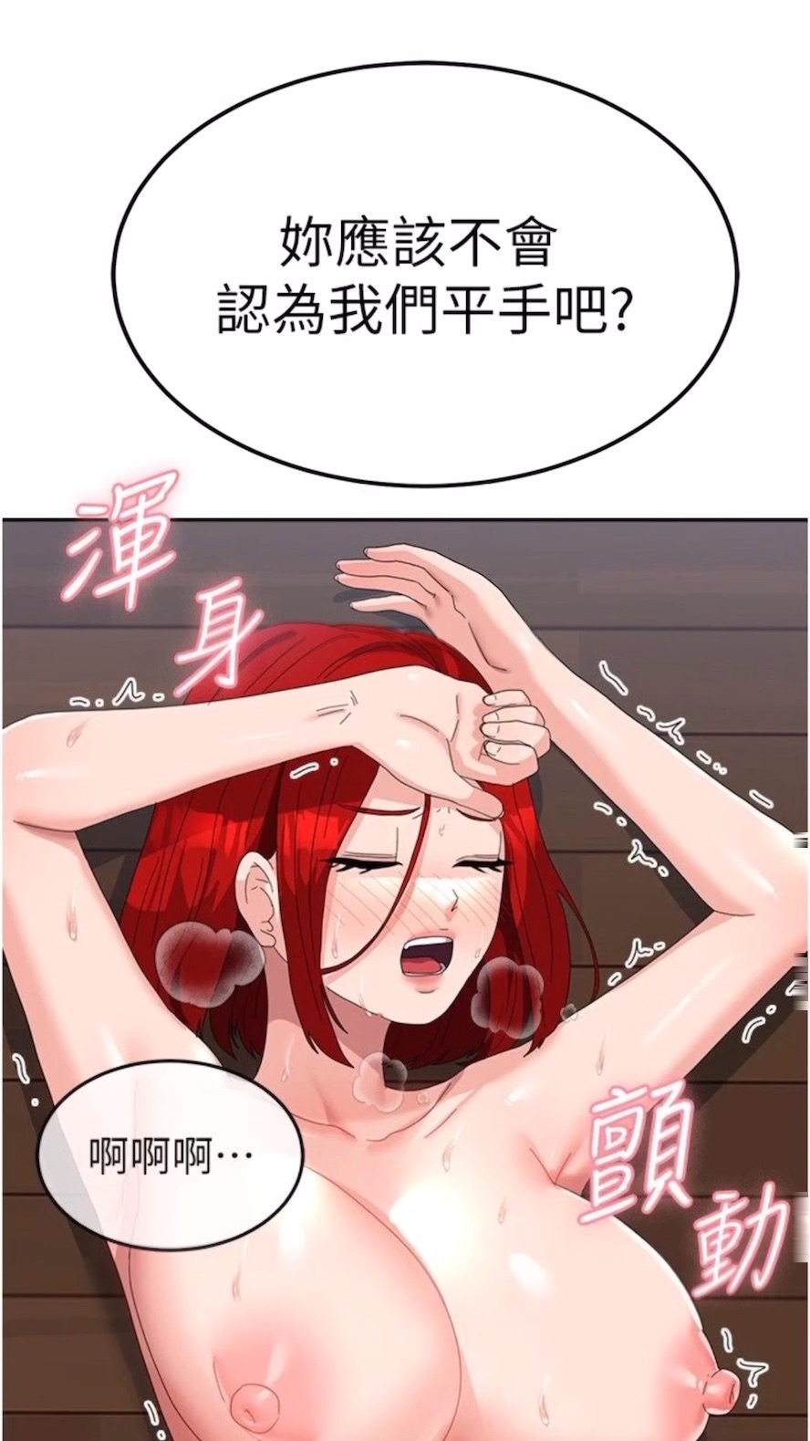 79P - 国军女大生