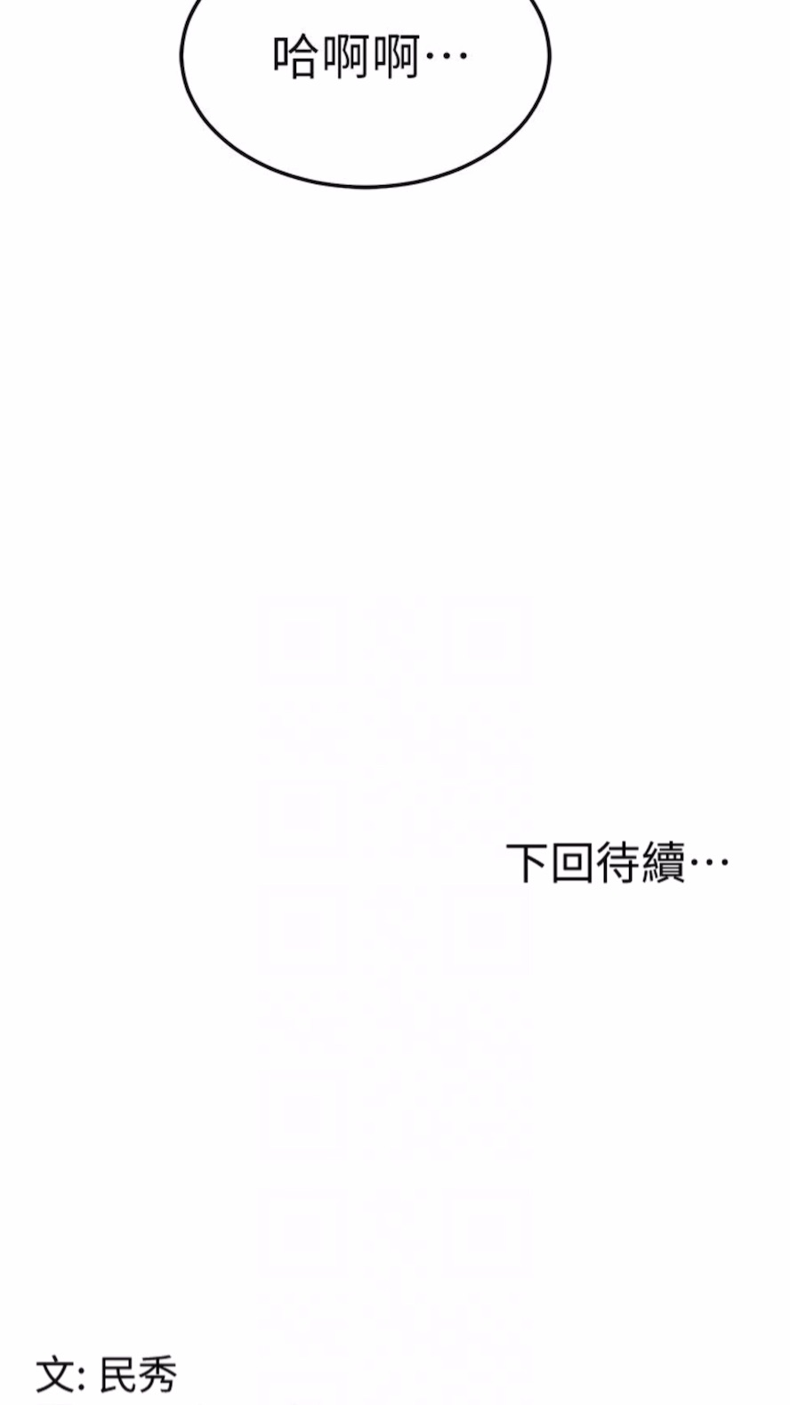 81P - 国军女大生