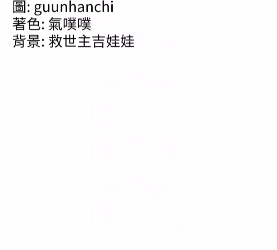 82P - 国军女大生