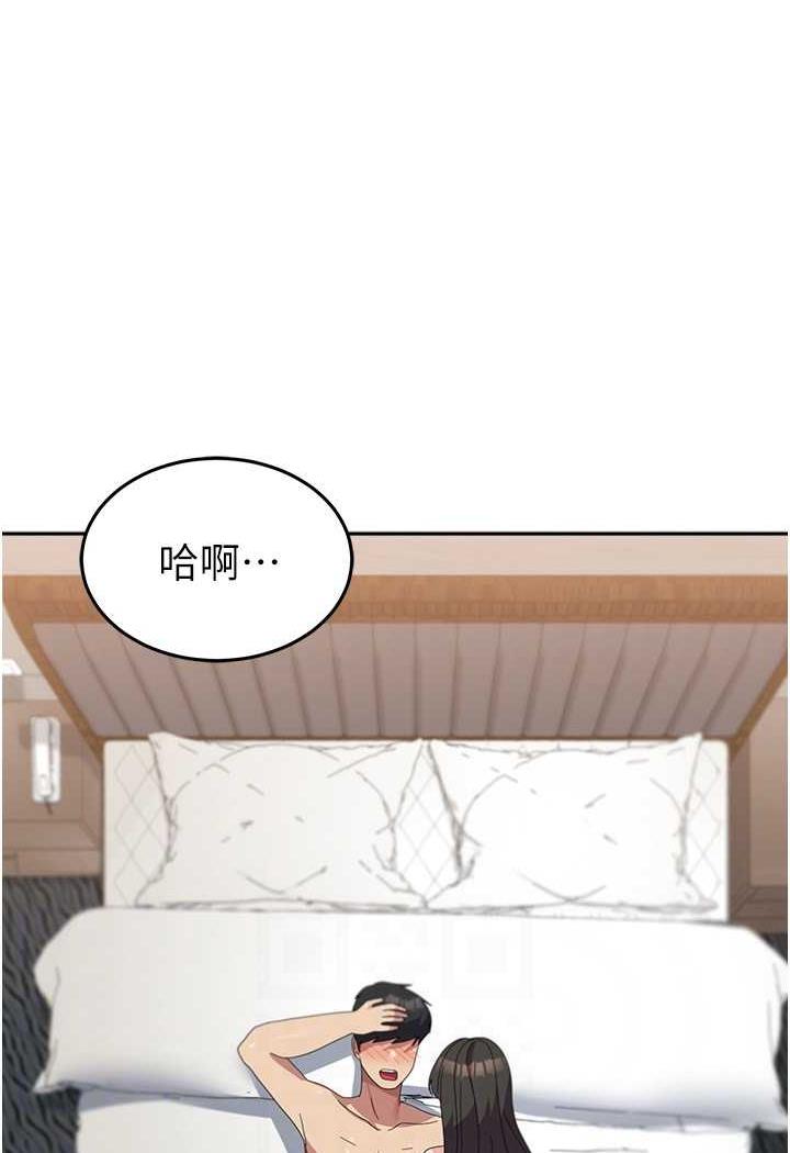 100P - 国军女大生