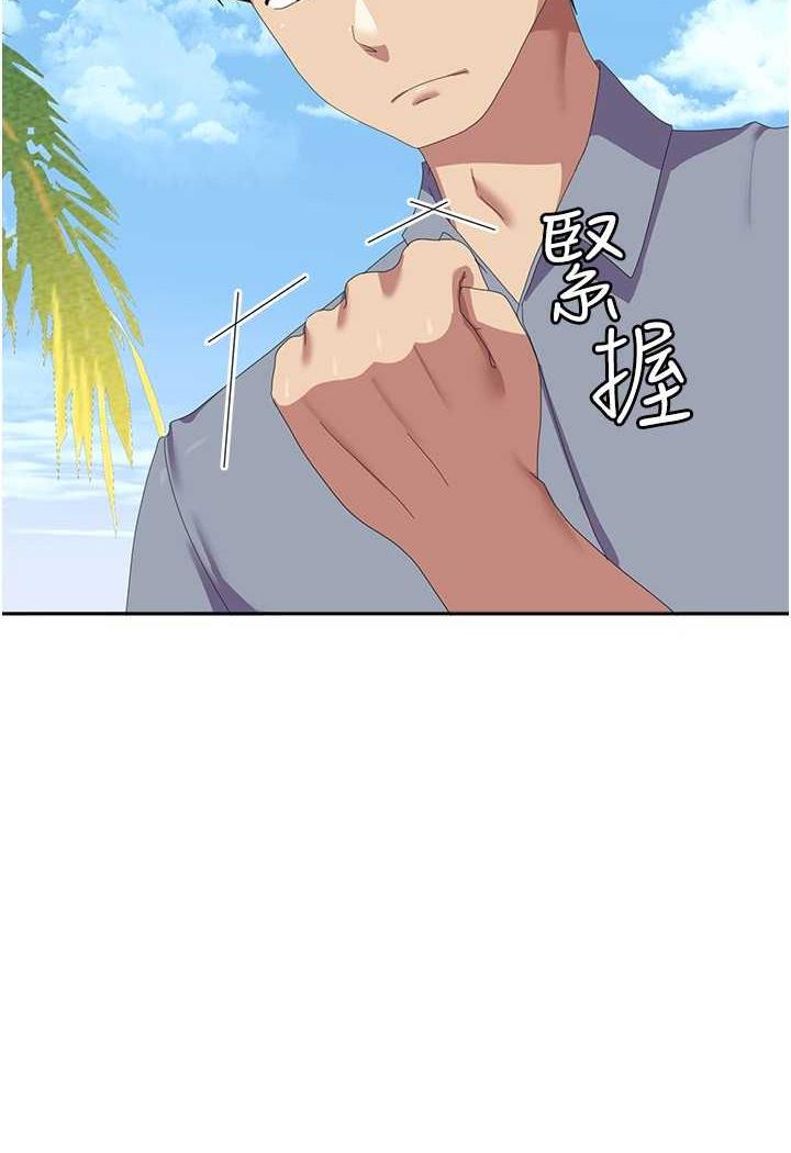 14P - 国军女大生