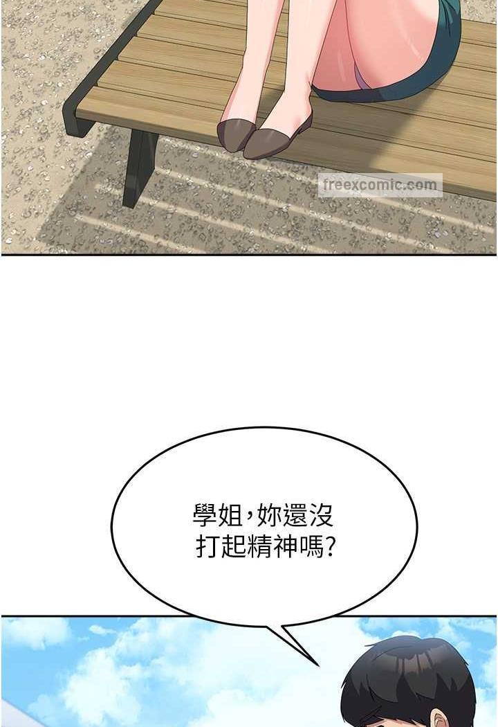 17P - 国军女大生