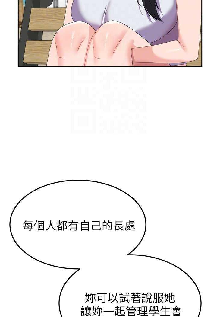 20P - 国军女大生
