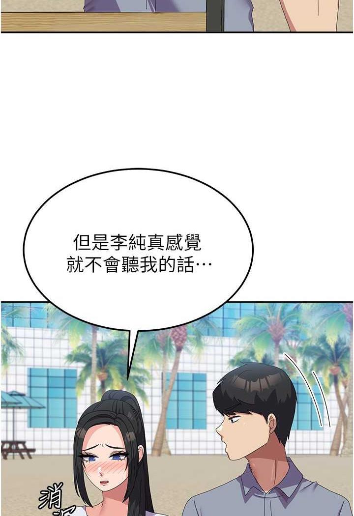 22P - 国军女大生