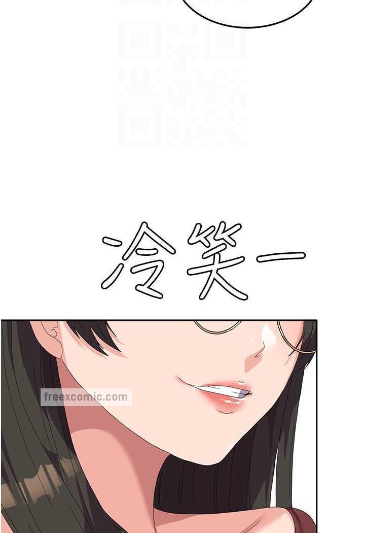 31P - 国军女大生