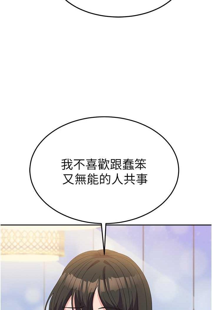 36P - 国军女大生