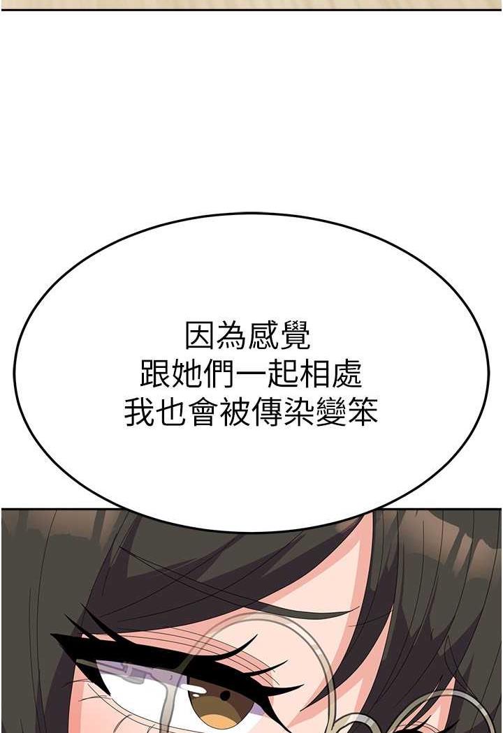 38P - 国军女大生
