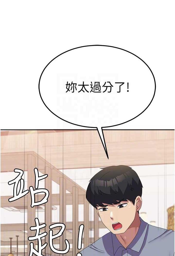 40P - 国军女大生