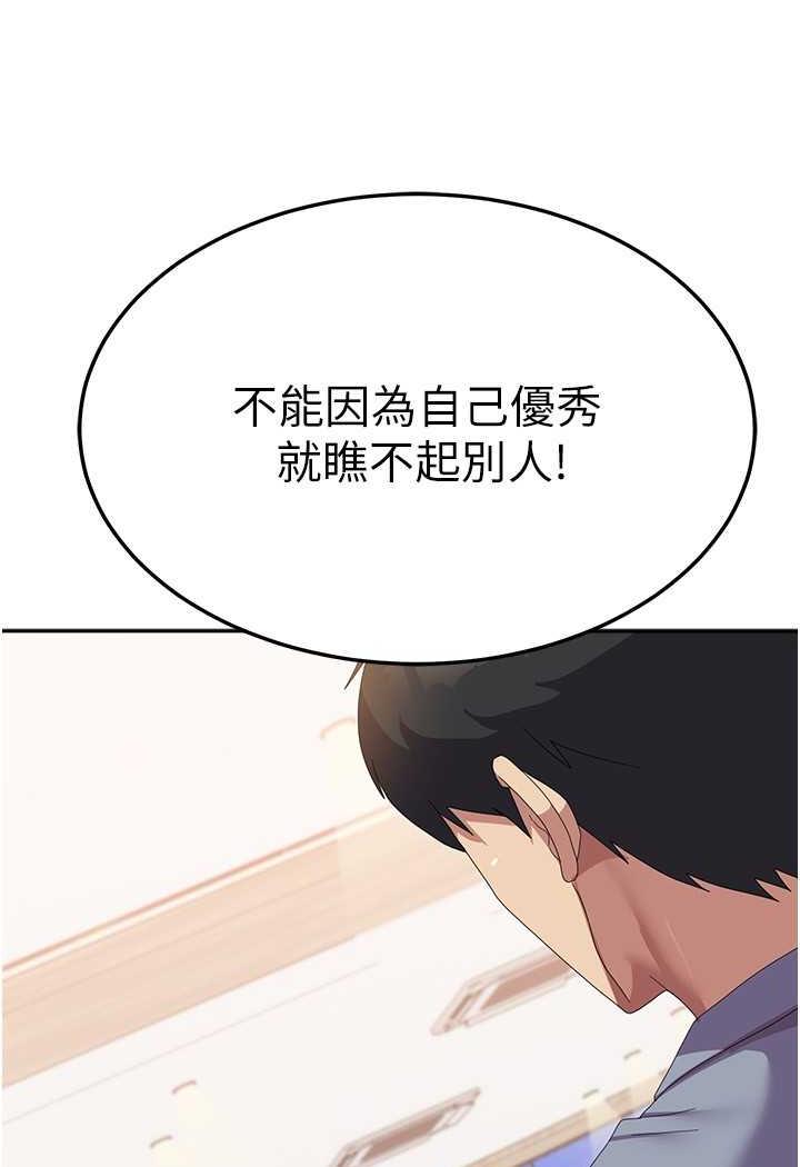42P - 国军女大生