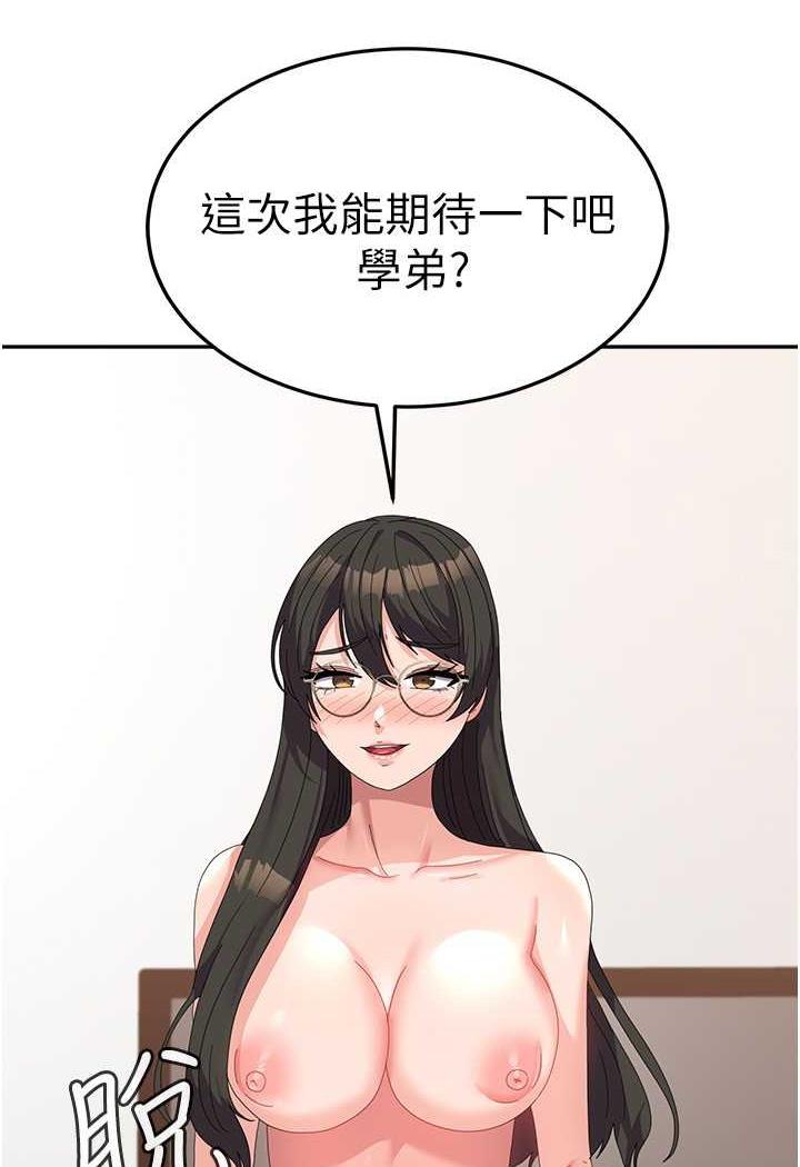 54P - 国军女大生