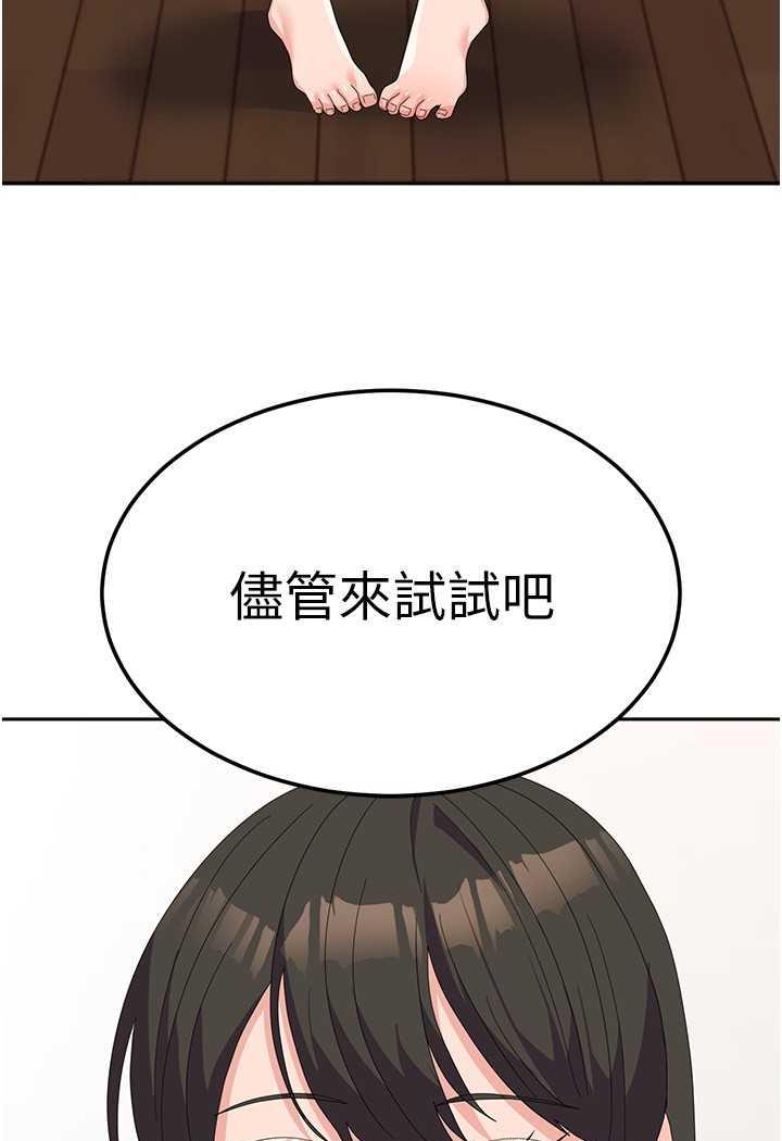 56P - 国军女大生