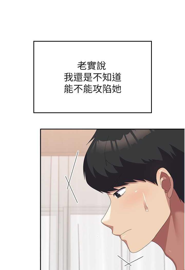 60P - 国军女大生