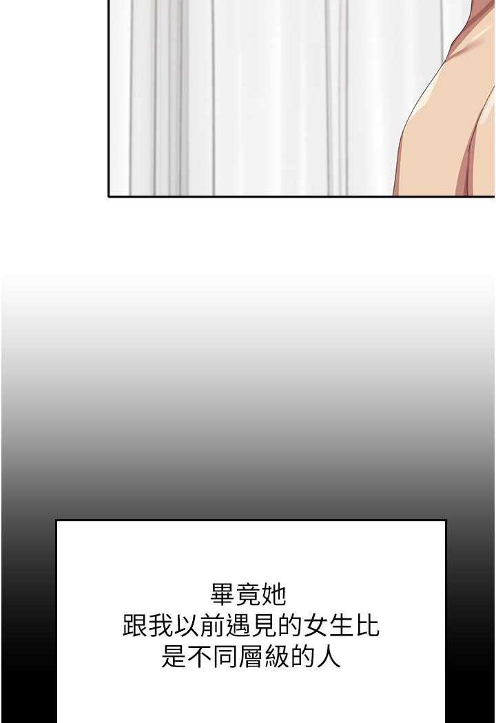61P - 国军女大生