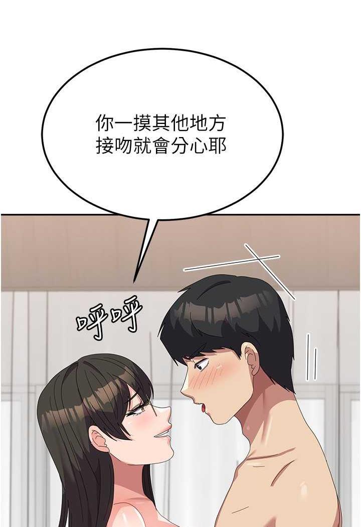 74P - 国军女大生