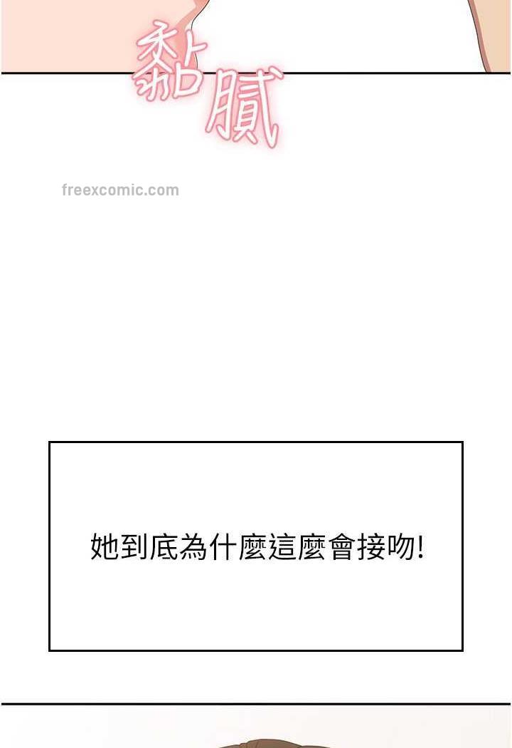 81P - 国军女大生