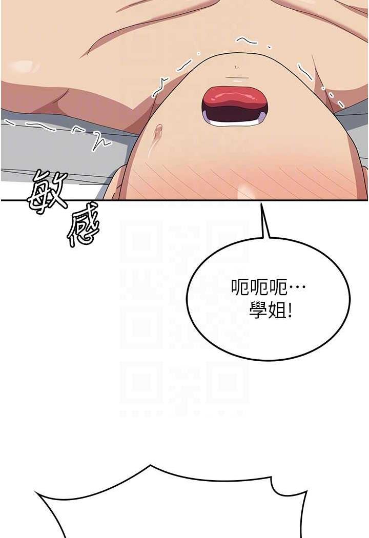 96P - 国军女大生