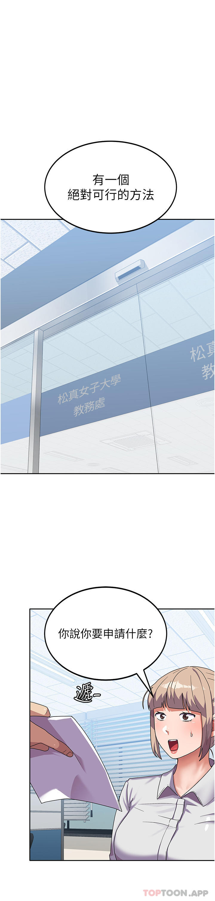 15P - 国军女大生