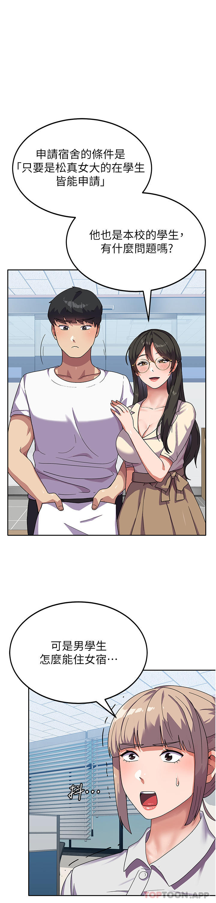 17P - 国军女大生