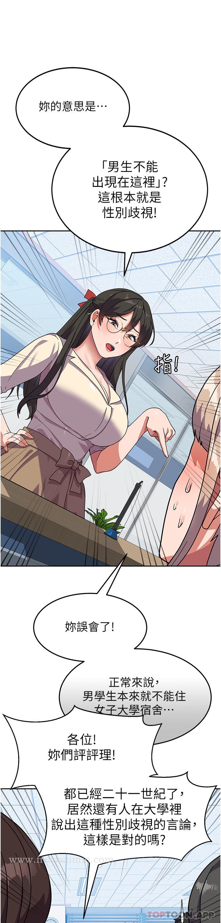 18P - 国军女大生