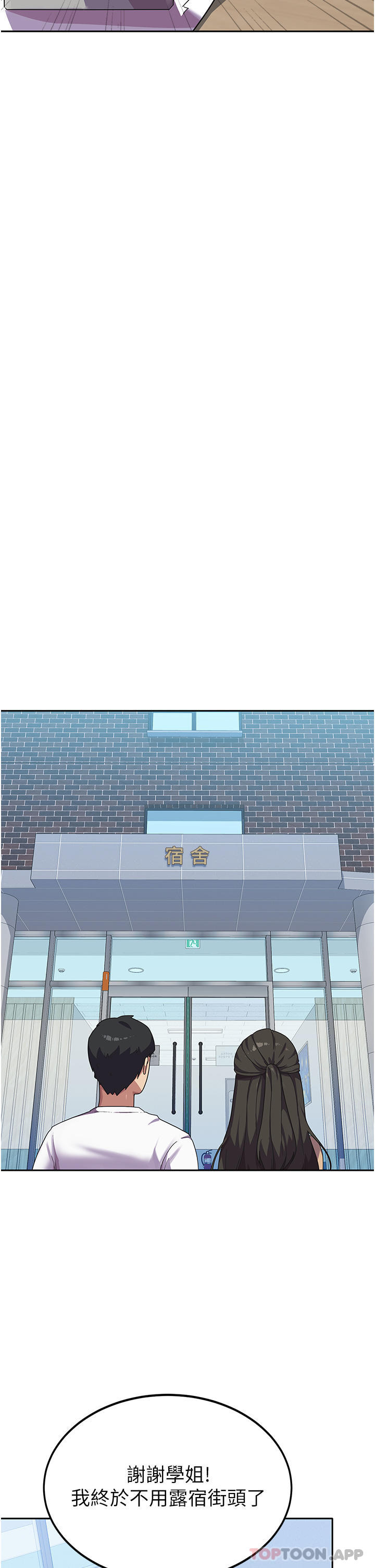 21P - 国军女大生