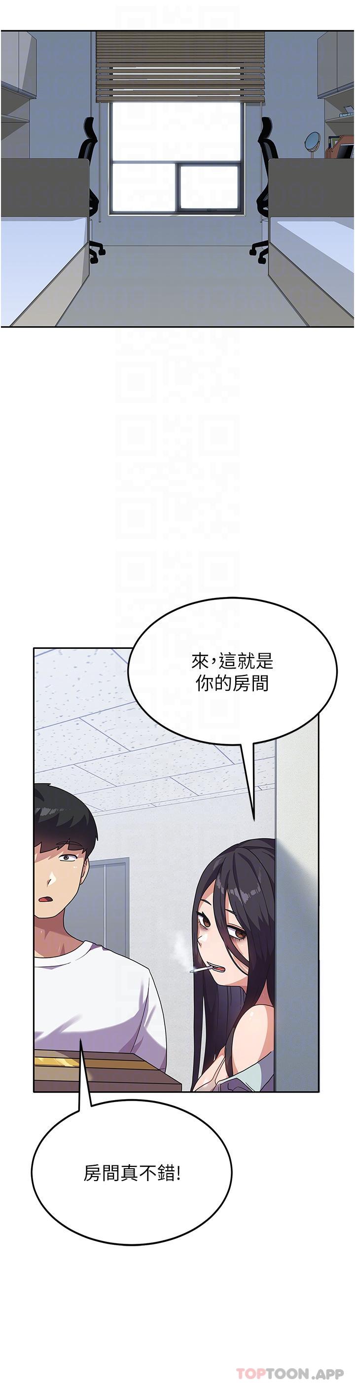 25P - 国军女大生