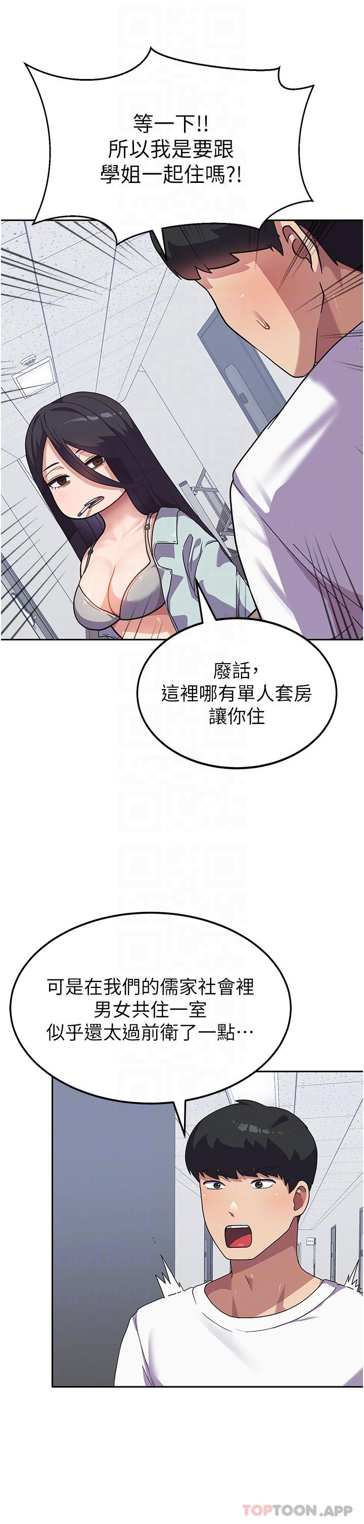 27P - 国军女大生