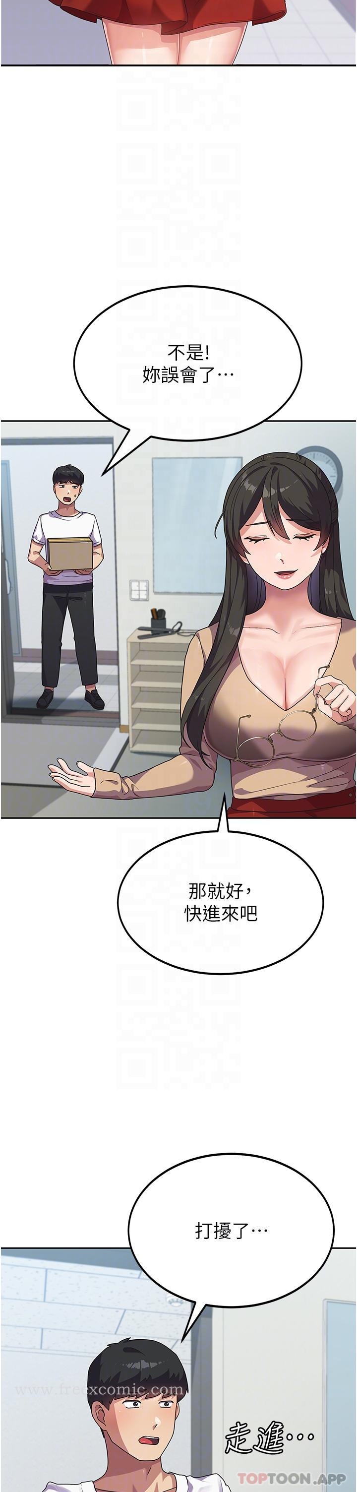 30P - 国军女大生