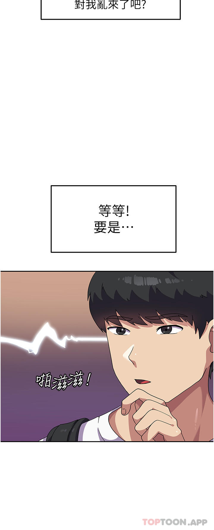 3P - 国军女大生