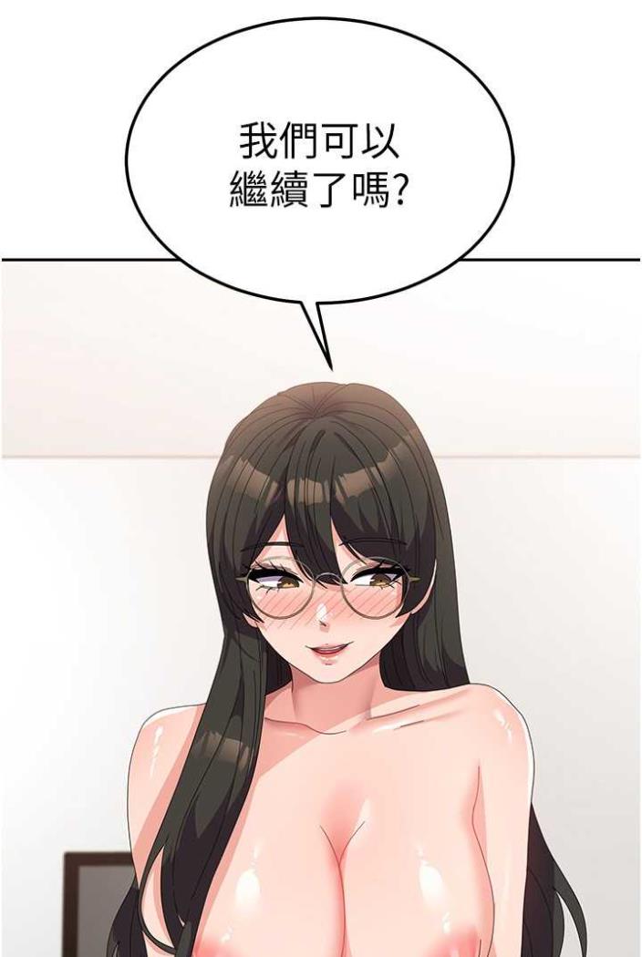 11P - 国军女大生