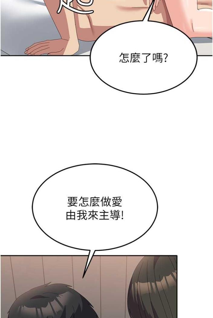 14P - 国军女大生