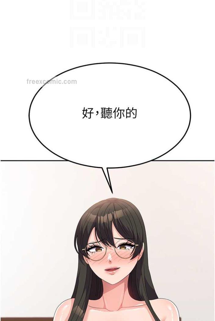 18P - 国军女大生