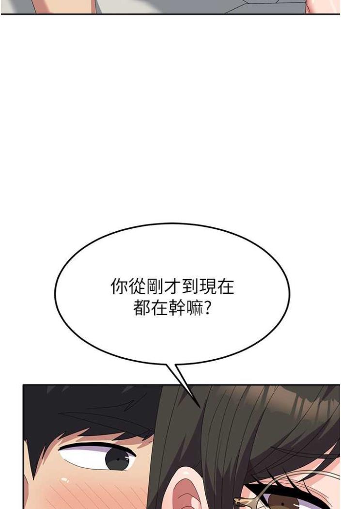 25P - 国军女大生