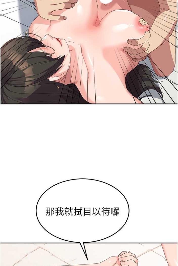 30P - 国军女大生