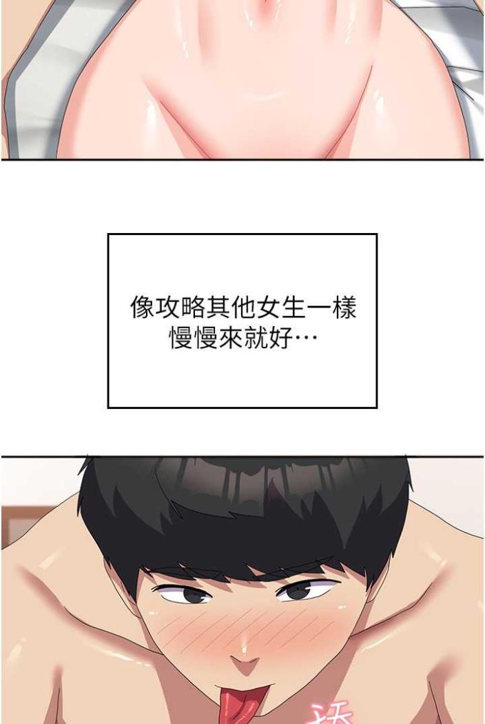 32P - 国军女大生