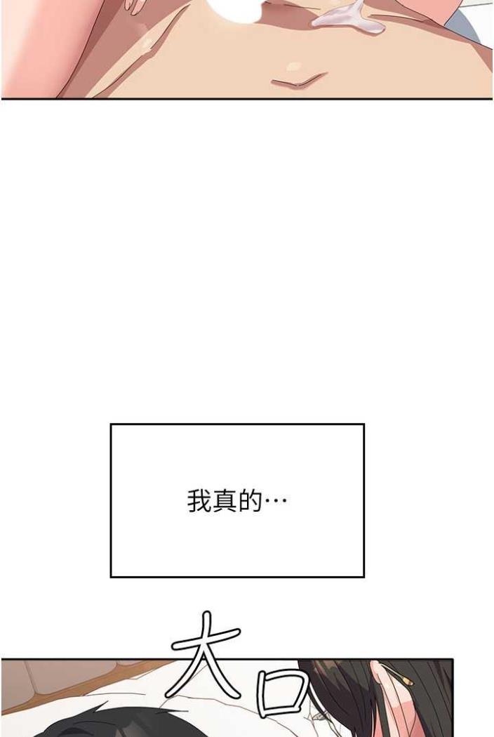 3P - 国军女大生