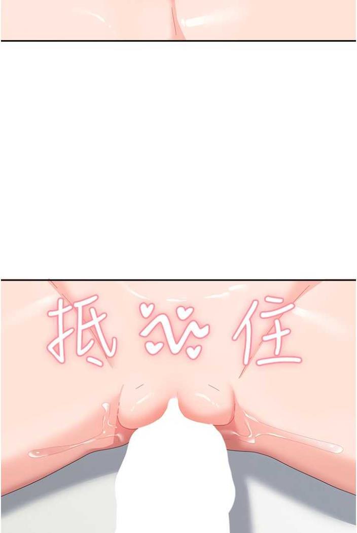 49P - 国军女大生