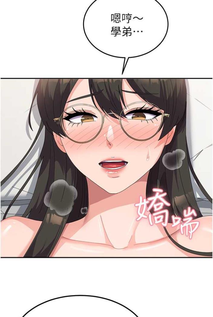 55P - 国军女大生