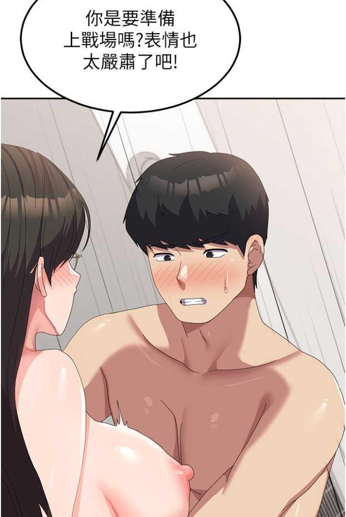 56P - 国军女大生