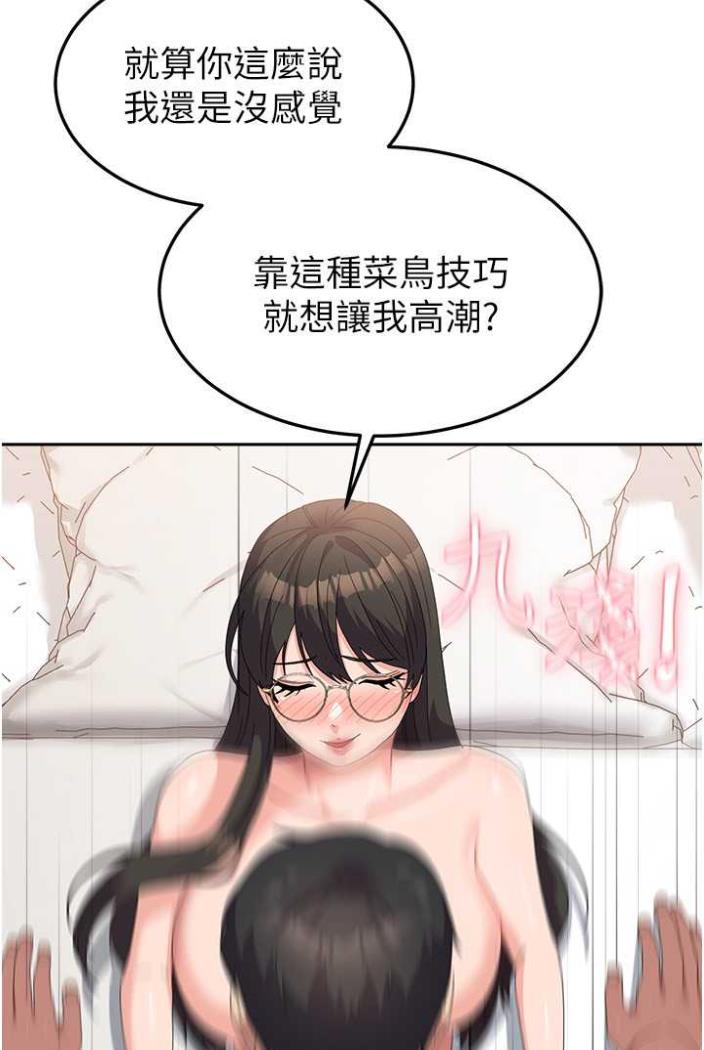 59P - 国军女大生
