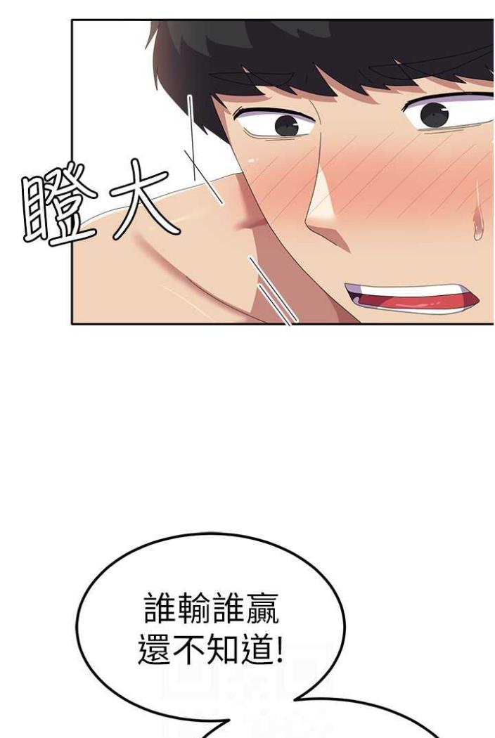 62P - 国军女大生