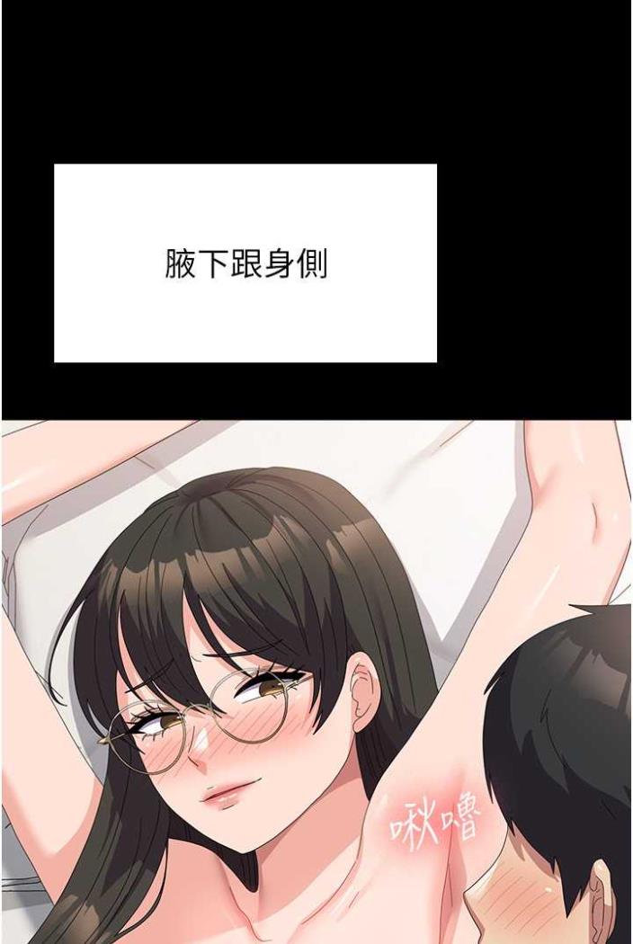 67P - 国军女大生