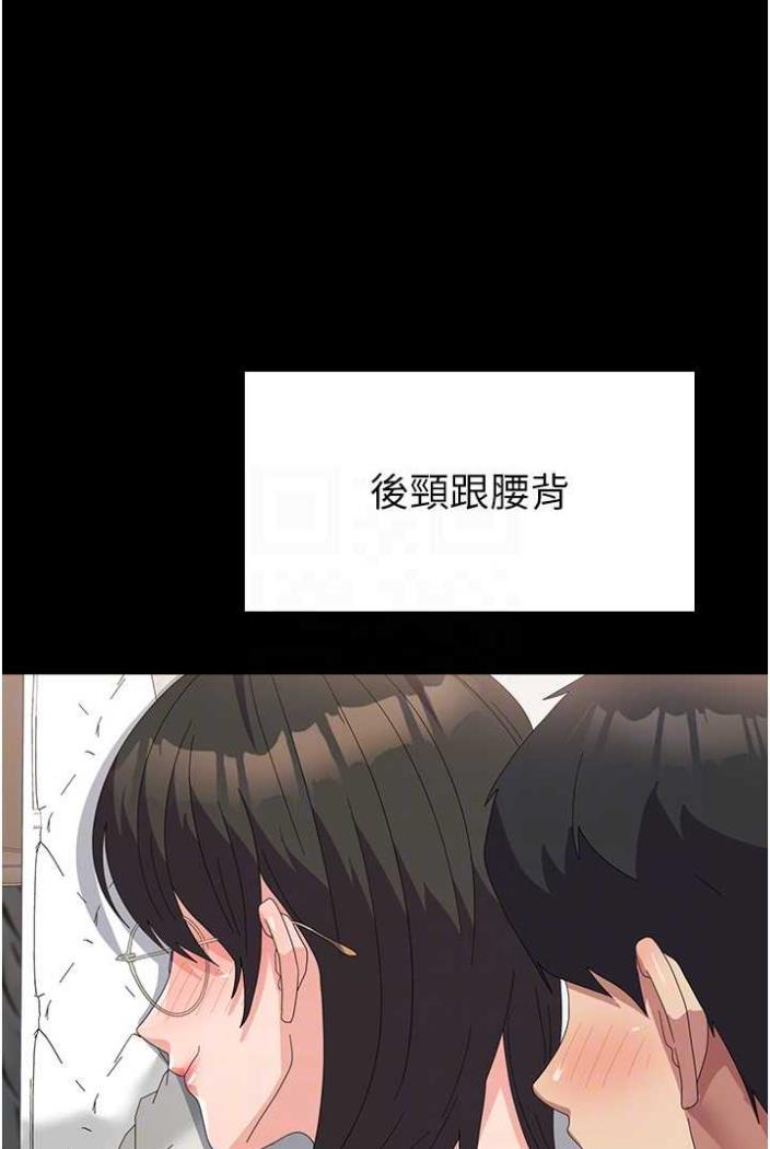 69P - 国军女大生