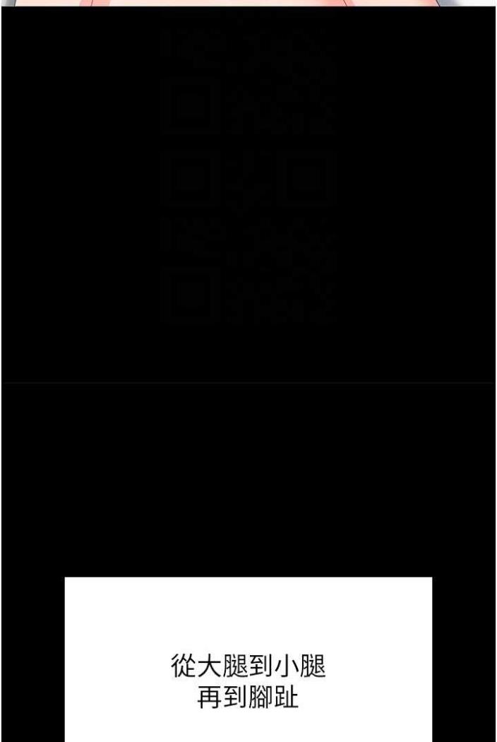 71P - 国军女大生
