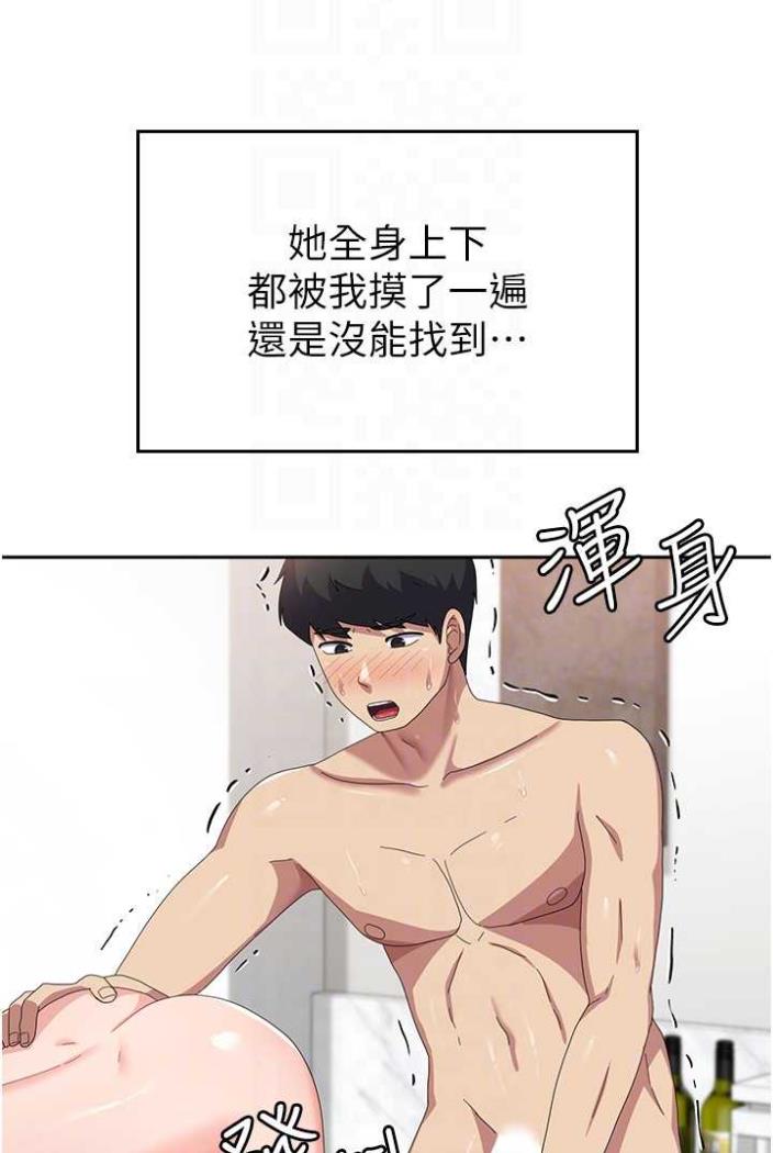 86P - 国军女大生