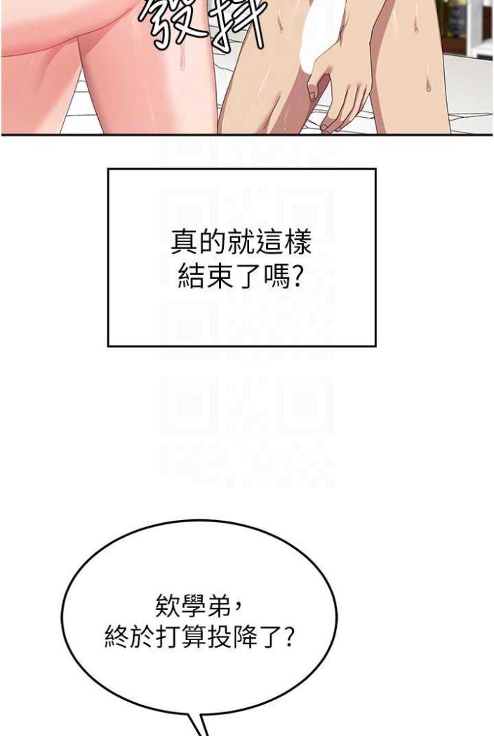 87P - 国军女大生