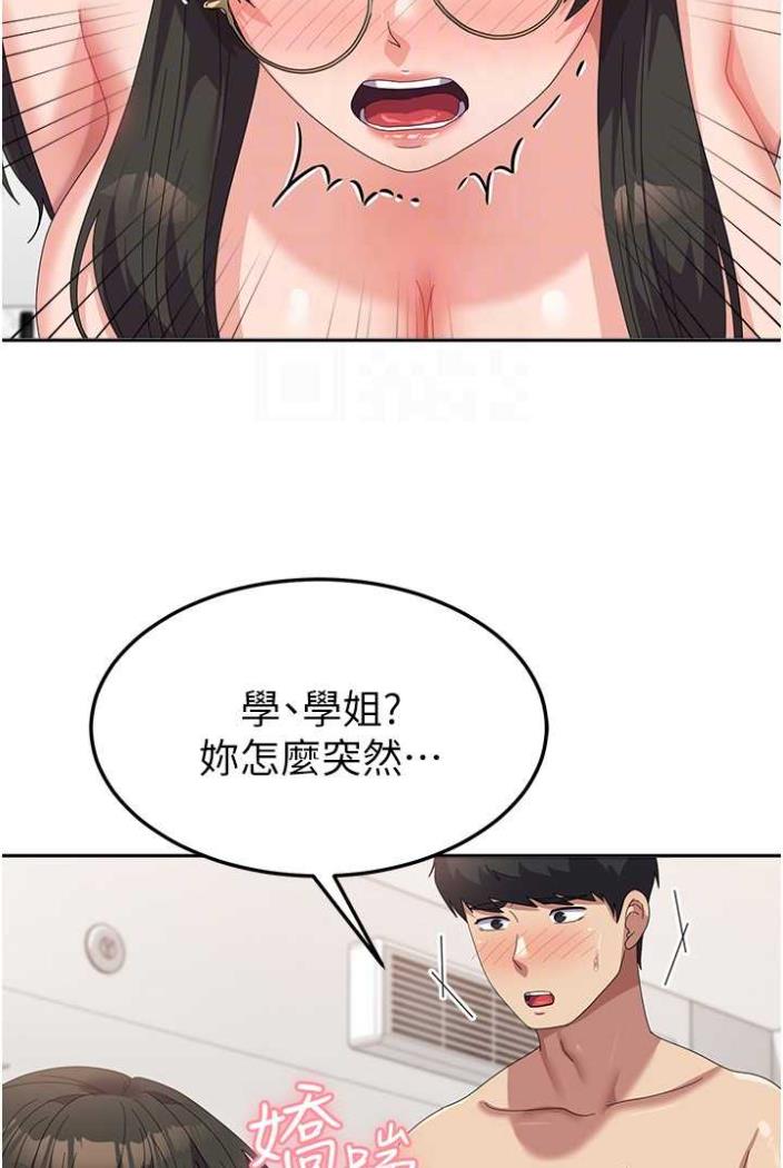 98P - 国军女大生